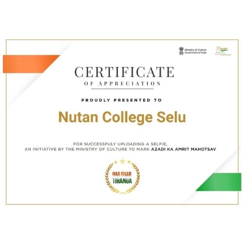 Nutan Mahavidyalaya